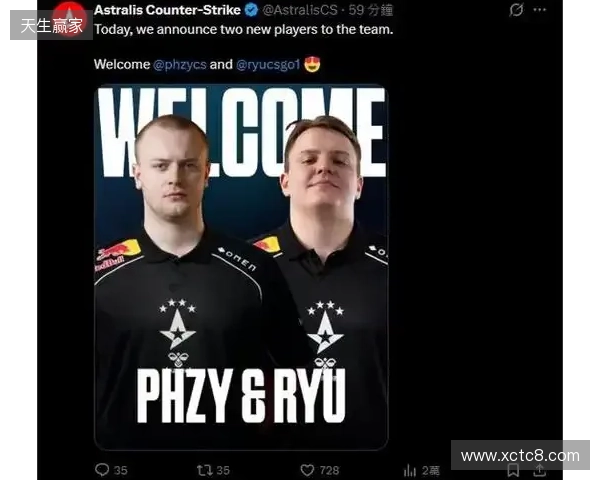 官宣:ryu与phzy正式加盟Astralis