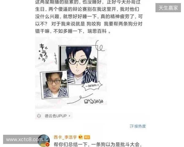 mzinho：Senzu离开后，我们一度打得很艰难