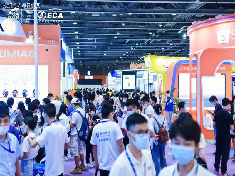 益世界参展第六届中国跨境电商交易会 携海外产品展示出海实力